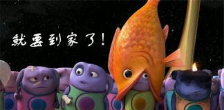 倒霉的外星人Boov-《就要到家了！》