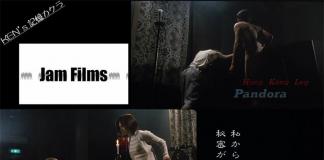 怪异的爱情-《果酱短片集之潘多拉》