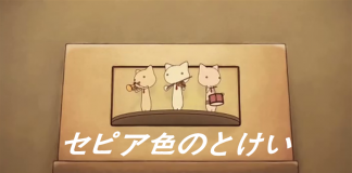 有些事情，即使忘记也会被其他所记得《棕色的时钟》