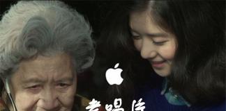 温情暖心的祖孙情-《老唱片》