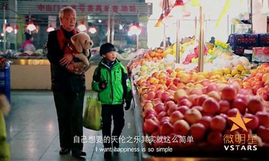 老张家的狗 亲情 感人