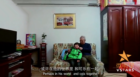 老张家的狗 亲情 感人