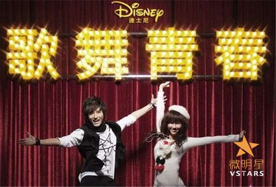 歌舞青春微电影版 青春 校园 音乐