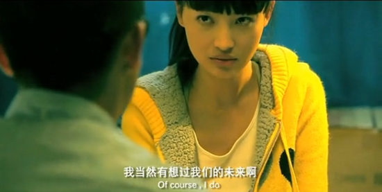 我愿意 毕业 爱情 郑恺 杨洋