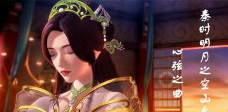 飞得更高才有俯瞰资格-《秦时明月之空山鸟语-心弦之曲》