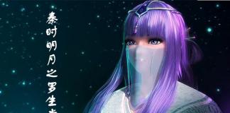 阴阳家闻名丧胆的使者-《秦时明月之罗生堂下》