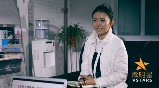 归宿 职场 剧情