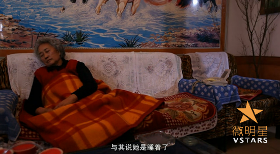 归宿 职场 剧情