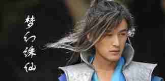 玩游戏先看宣传片吧-《梦幻诛仙》