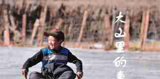 最淳朴的声音-《大山里的声音》