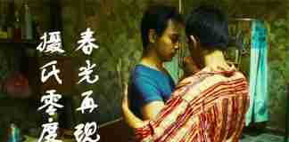 生命感好严重-《摄氏零度·春光再现》