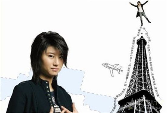 尚雯婕 与梦平行 爱情