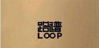 我为歌狂-《路谱》