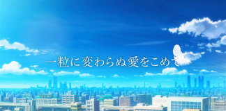 STUDIO 4℃的牛奶糖-《一粒に変わらぬ愛をこめて》