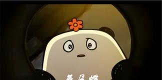 温情坎坷的寻救之旅-《燕尾蝶》