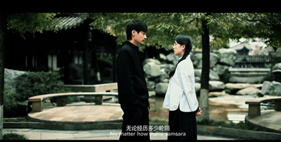 爱，在四川 温江追梦篇 爱情