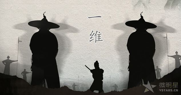 《一维》 吕乐 微电影