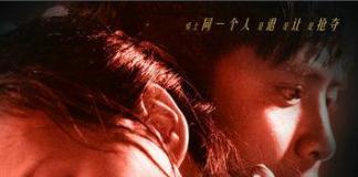 《海岛之恋》预告片曝光 田亮化身霸道总裁