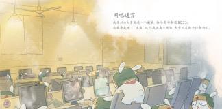 小米手机首部微电影《我们的150克青春(上)》