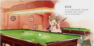 小米手机首部米兔演绎的青春力作《我们的150克青春(下)》