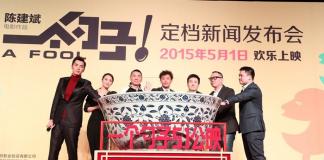 金马奖载誉归来的国产电影《一个勺子》五一上映