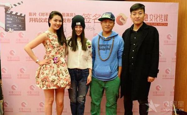 搞笑微电影 对不起 我是演员  年度最佳微电影