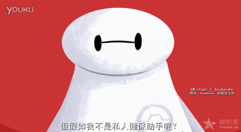 Baymax大白 超能陆战队 假如大白不是大白 恶搞动画短片
