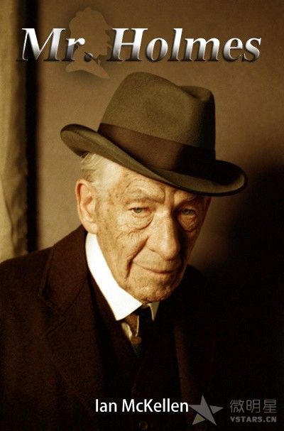 电影福尔摩斯先生 福尔摩斯先生剧场版 伊恩·麦克莱恩