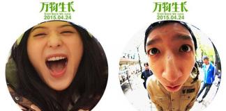 Duang《万物生长》同名主题曲风骚曝光 范冰冰韩庚生猛吃你