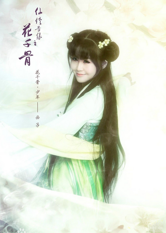 花千骨cos Fresh果果 仙侠微电影
