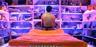 好看的微电影《刷车》