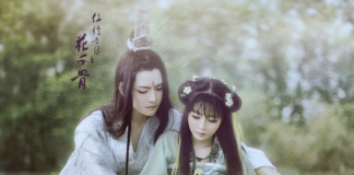 仙侠cos微电影《花千骨》