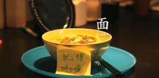 《康桥的午夜电台》不可能的可能