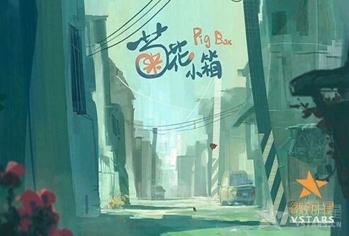 优秀动画短片 《菊花小箱》