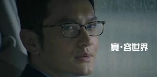 公益微电影《宽容的世界》