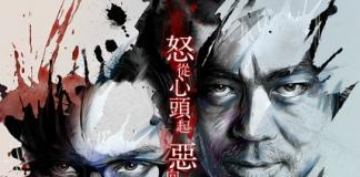 《暴疯语》主题曲“暴风雨”公布，陈奕迅亲情献唱