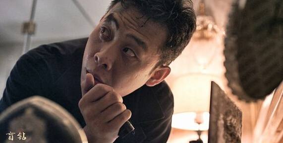 悬疑惊悚微电影《盲钻》