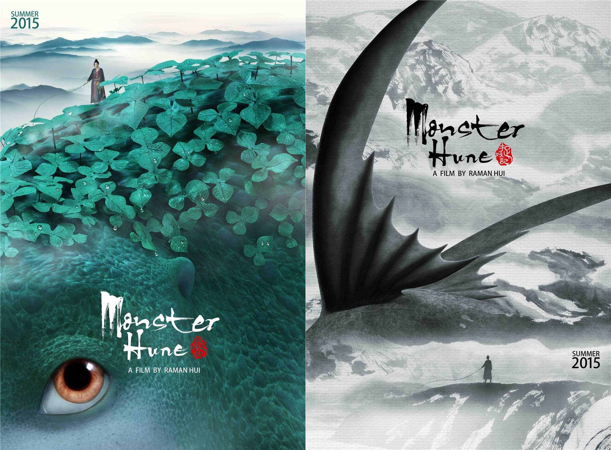 捉妖记海报,井柏然,白百何,国际版海报