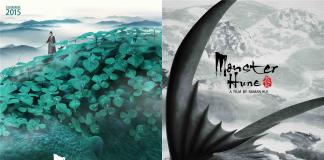 《捉妖记》曝光国际版海报