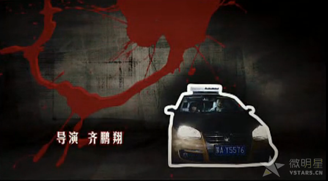 恐怖惊悚微电影 出租车午夜惊魂记 惊悚微电影