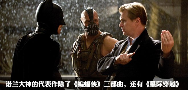 美剧电影改编,少数派报告,诺兰小荧幕处女作,美剧敢死队