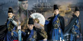 《少年四大名捕》片头片尾MV