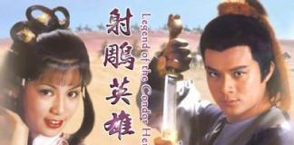 郭靖追黄蓉花了多少钱？