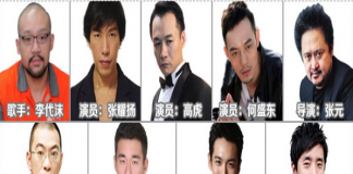 曝娱乐圈“毒圈”内幕：明星不吸毒就被孤立