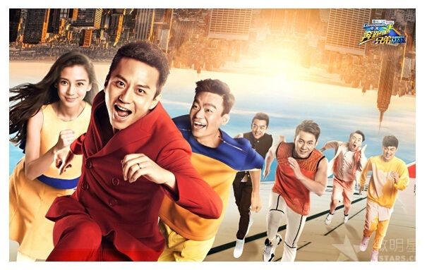 无限挑战 奔跑吧兄弟 