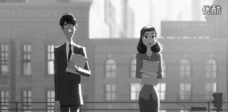 奥斯卡提名短片：纸上谈情