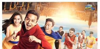 《无限挑战》登陆中国 隔空对战《奔跑吧兄弟》