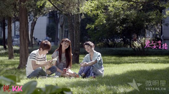 爱上女主播之《听不见的告白》2