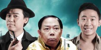  漫话仙游之三仙醉酒