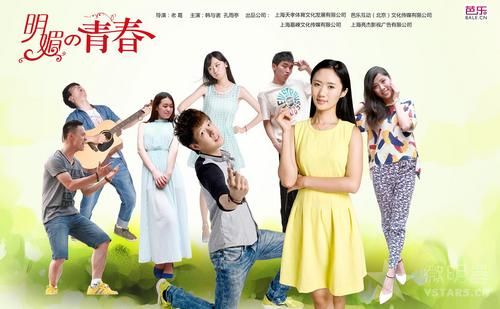 《明媚的青春》3